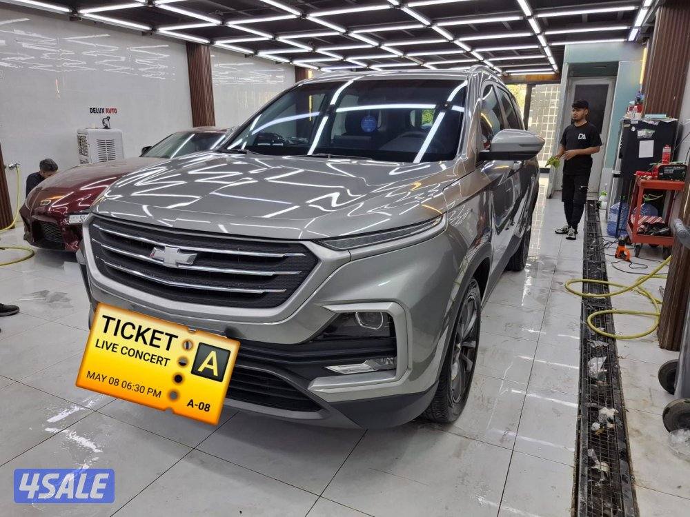 شفر كبتيفا 20233