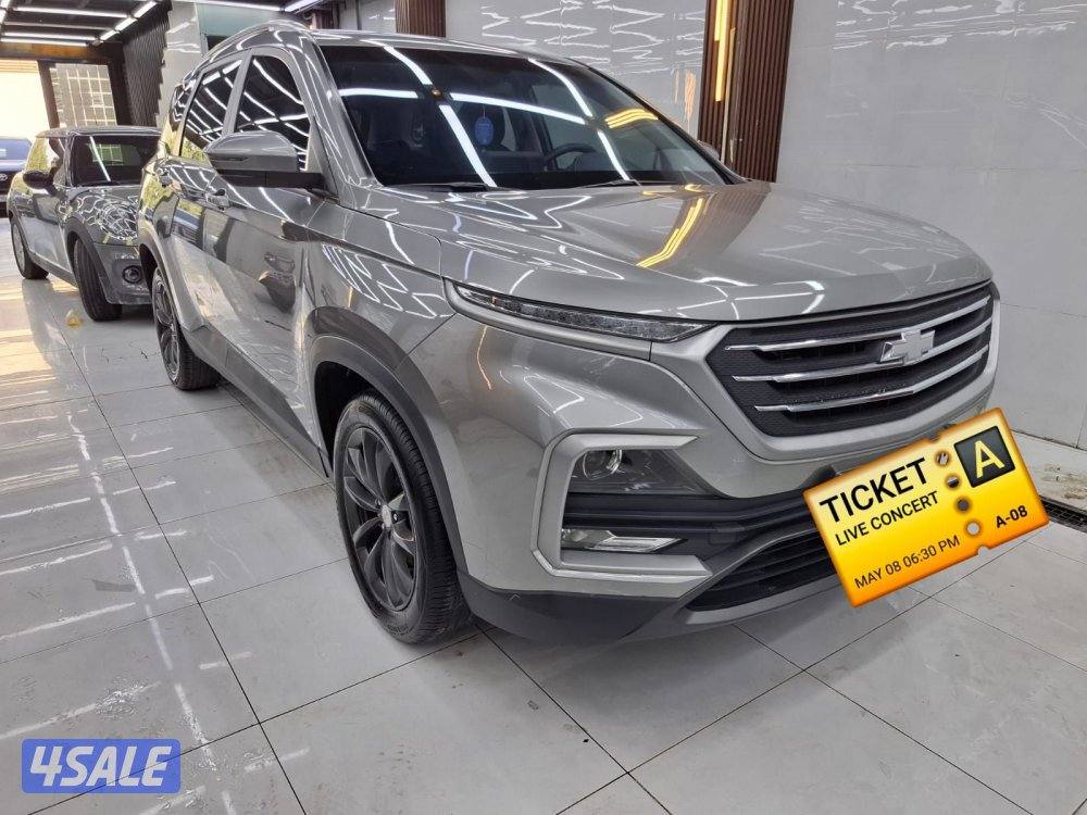 شفر كبتيفا 20235