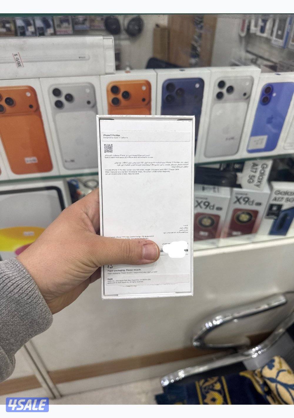 ايفون 17 بروماكس 1 تيرا6