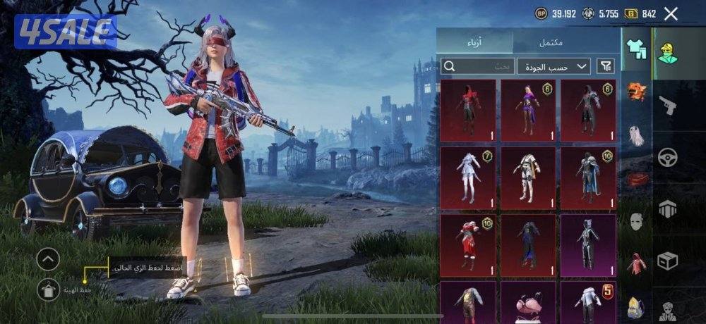 حسابات ببجي منوعه ~ ايطار كونكر واسلحه🖼️🔱0