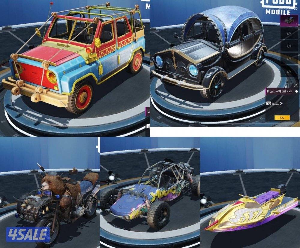 حسابات ببجي منوعه ~ ايطار كونكر واسلحه🖼️🔱3