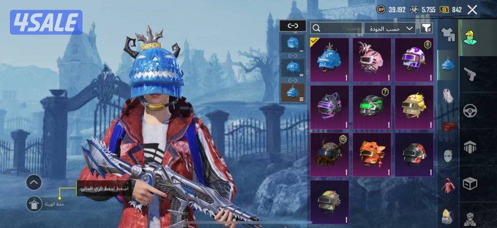 حسابات ببجي منوعه ~ ايطار كونكر واسلحه🖼️🔱7