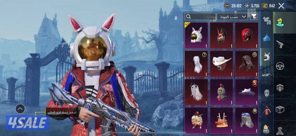 حسابات ببجي منوعه ~ ايطار كونكر واسلحه🖼️🔱8