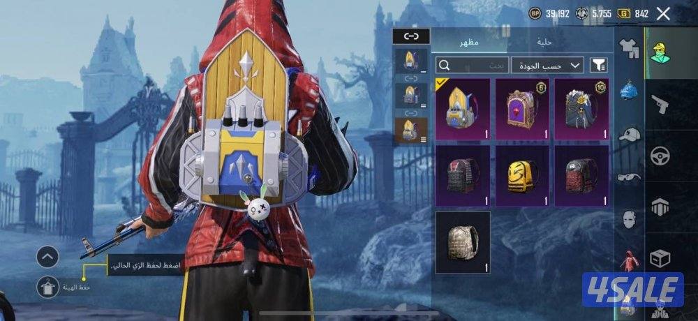 حسابات ببجي منوعه ~ ايطار كونكر واسلحه🖼️🔱9