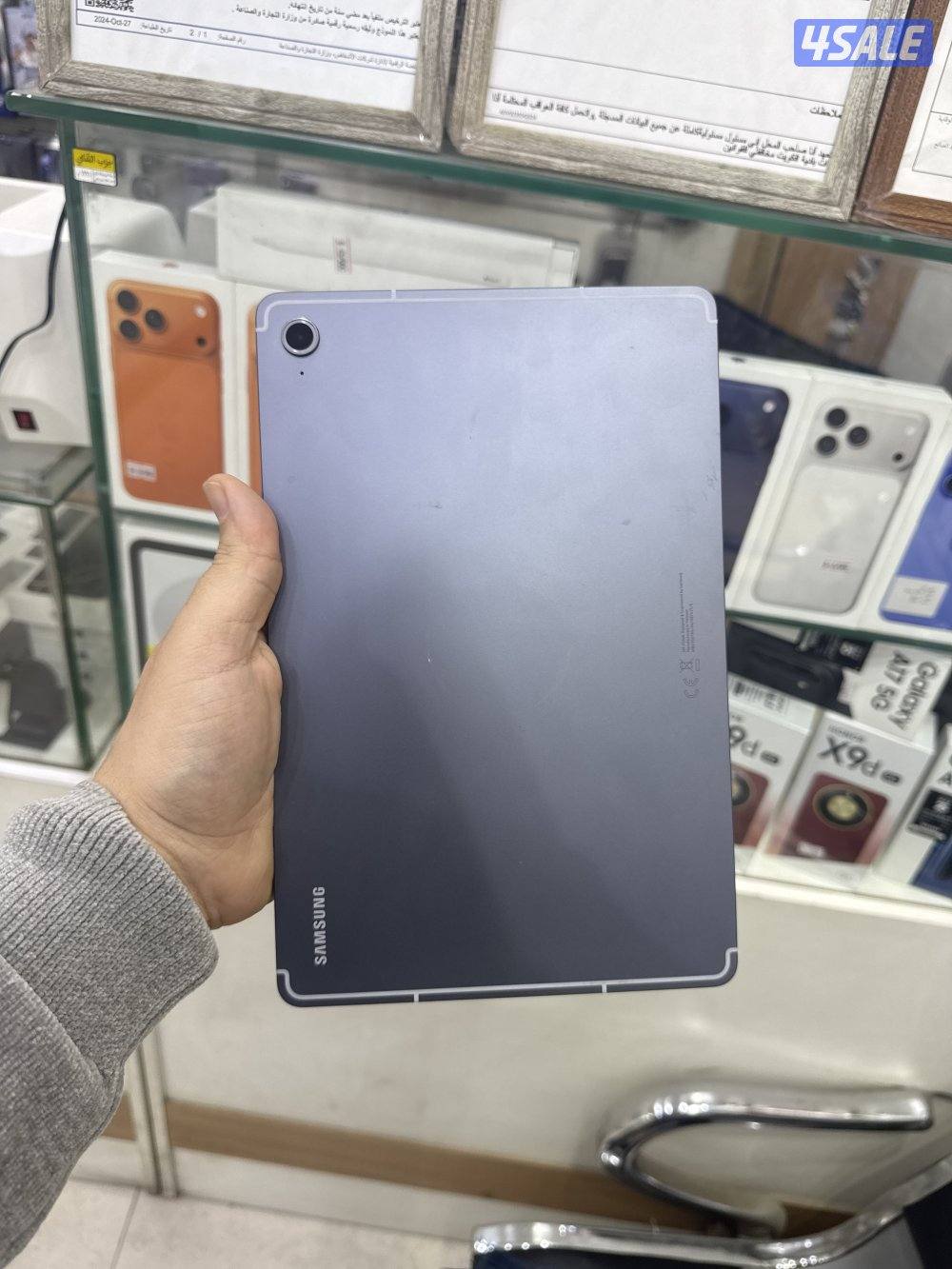 جلاكسي S10 Fe 5G3