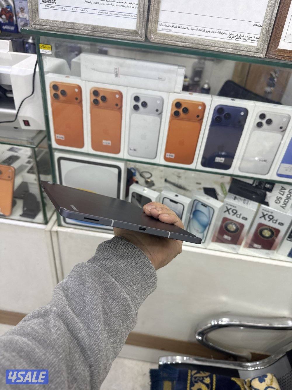 جلاكسي S10 Fe 5G7