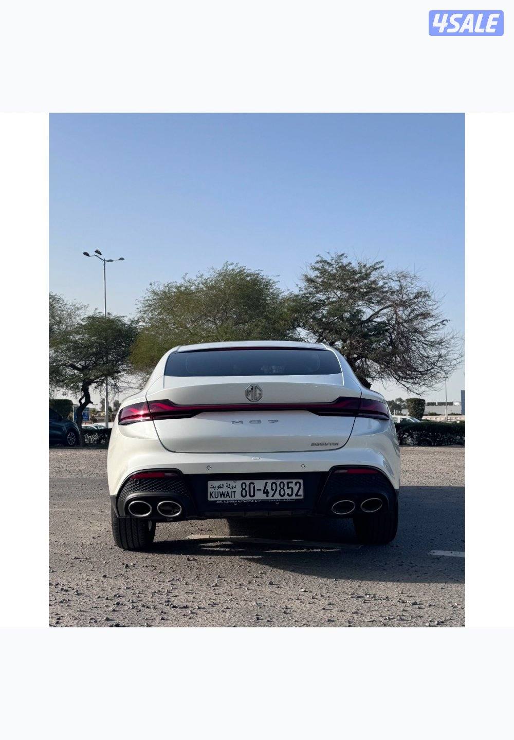 للبيع MG7 موديل 20254