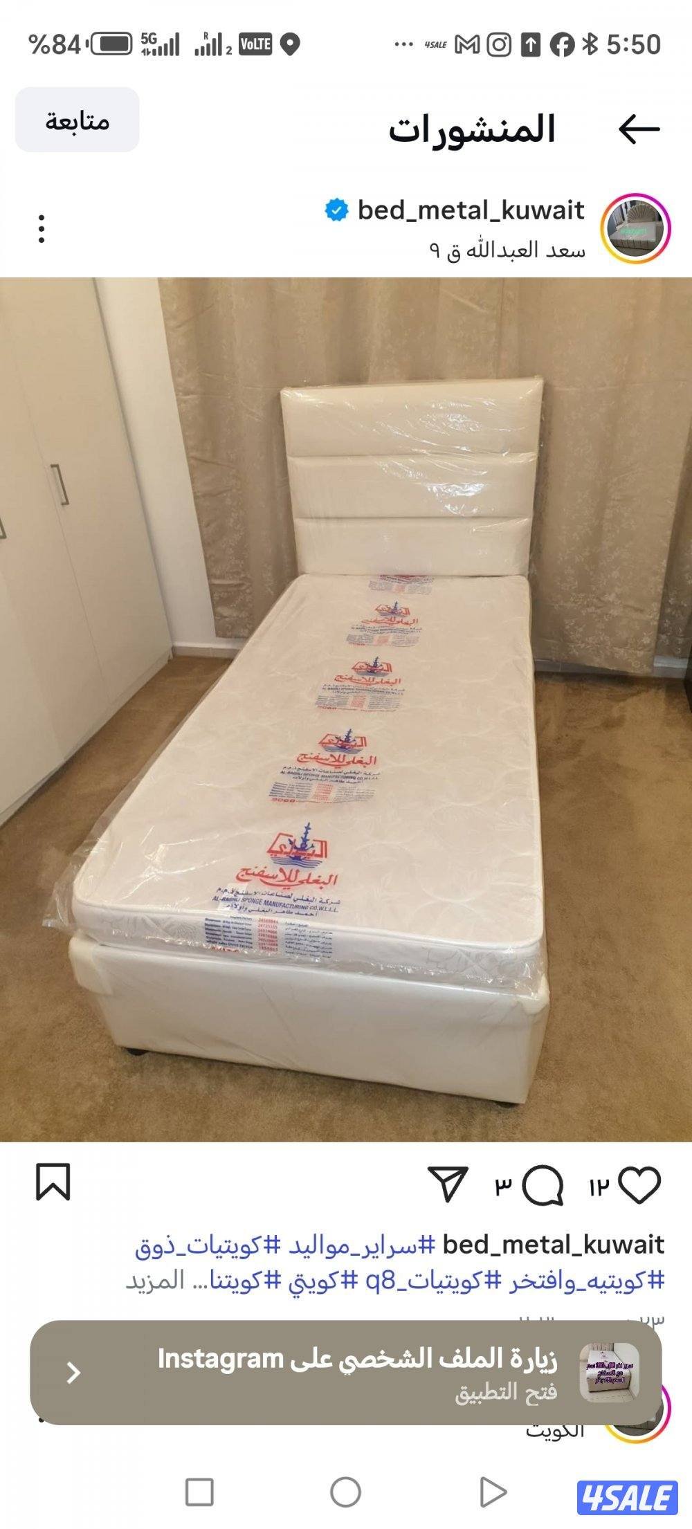 طب سعر سراير طبيه سرير نفر ب 35 دينار1