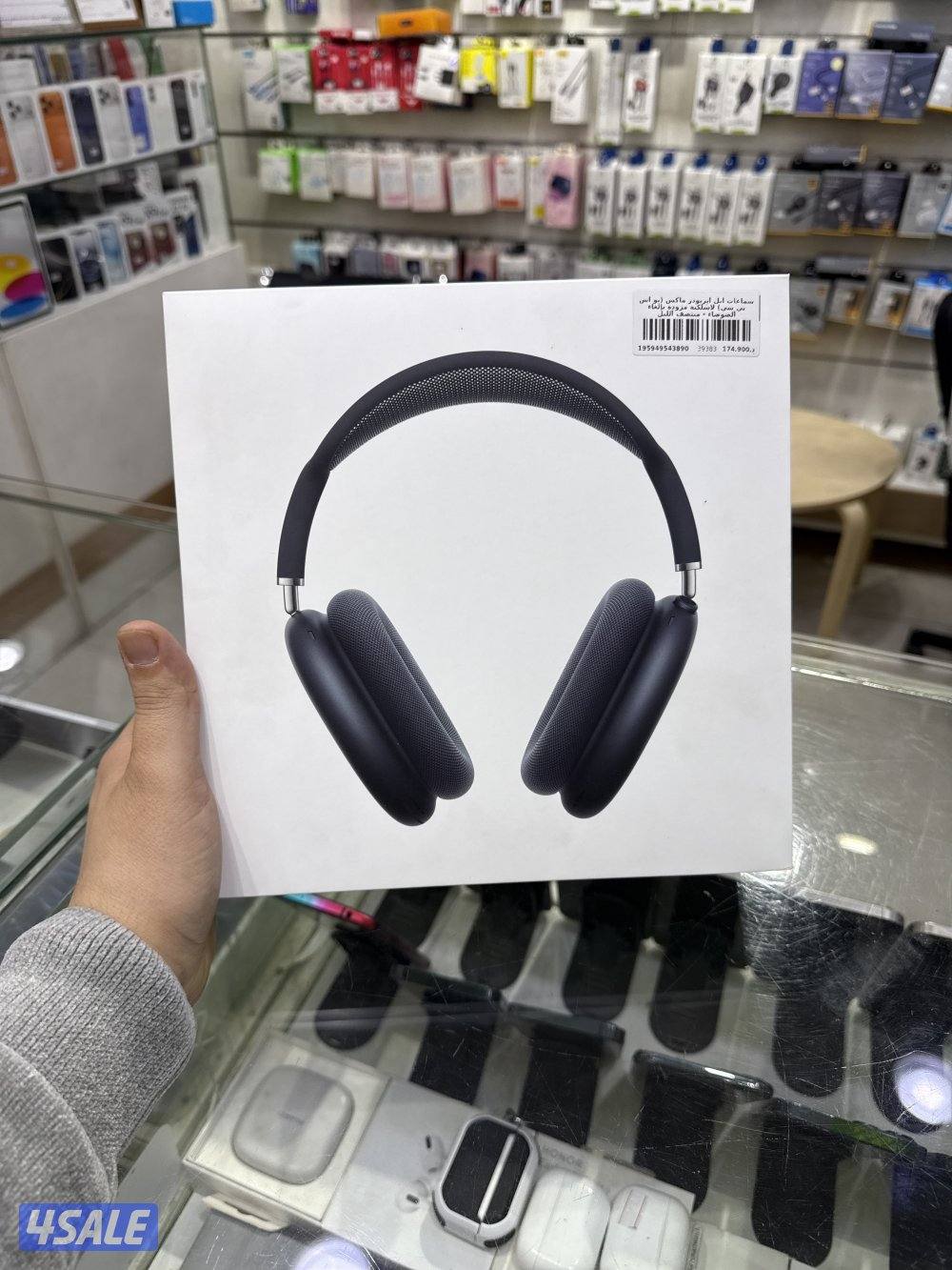 Airpods Max0
