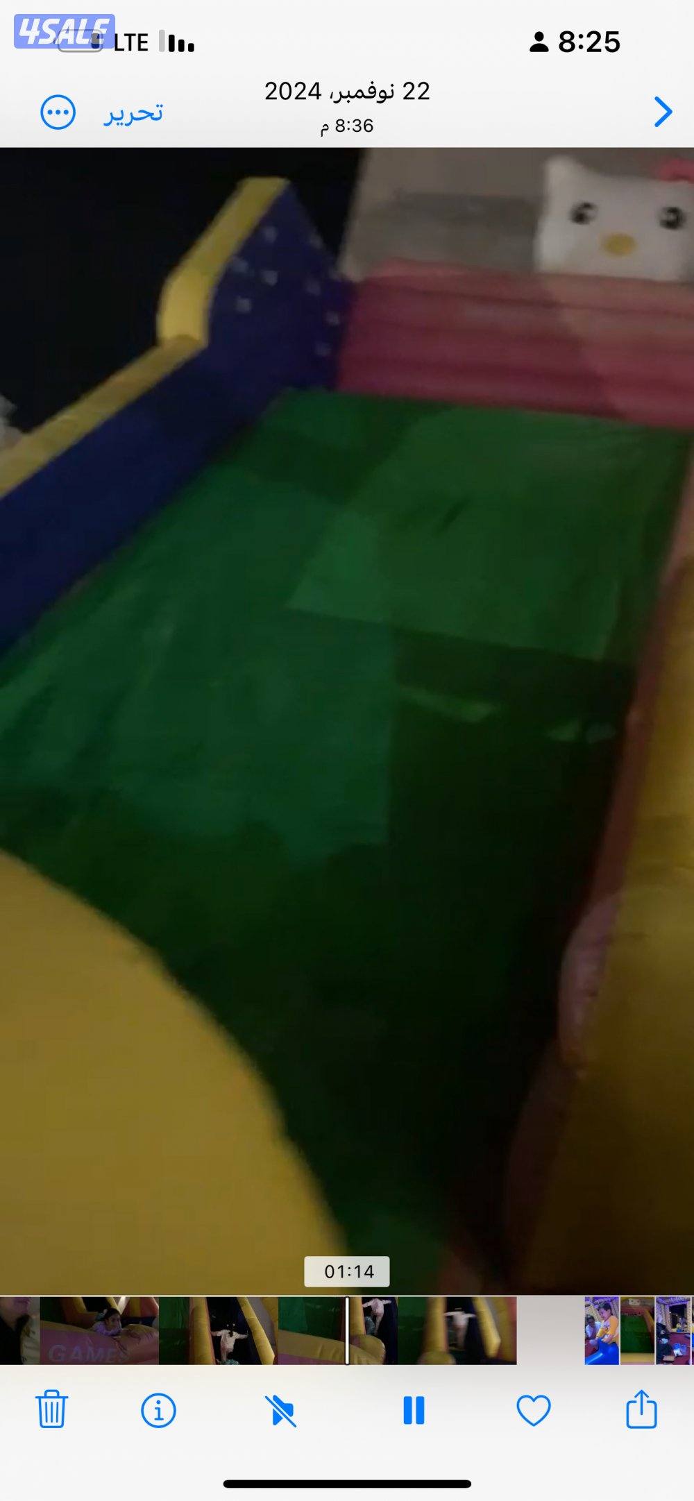 تواصل مع صاحب النطاطيه1