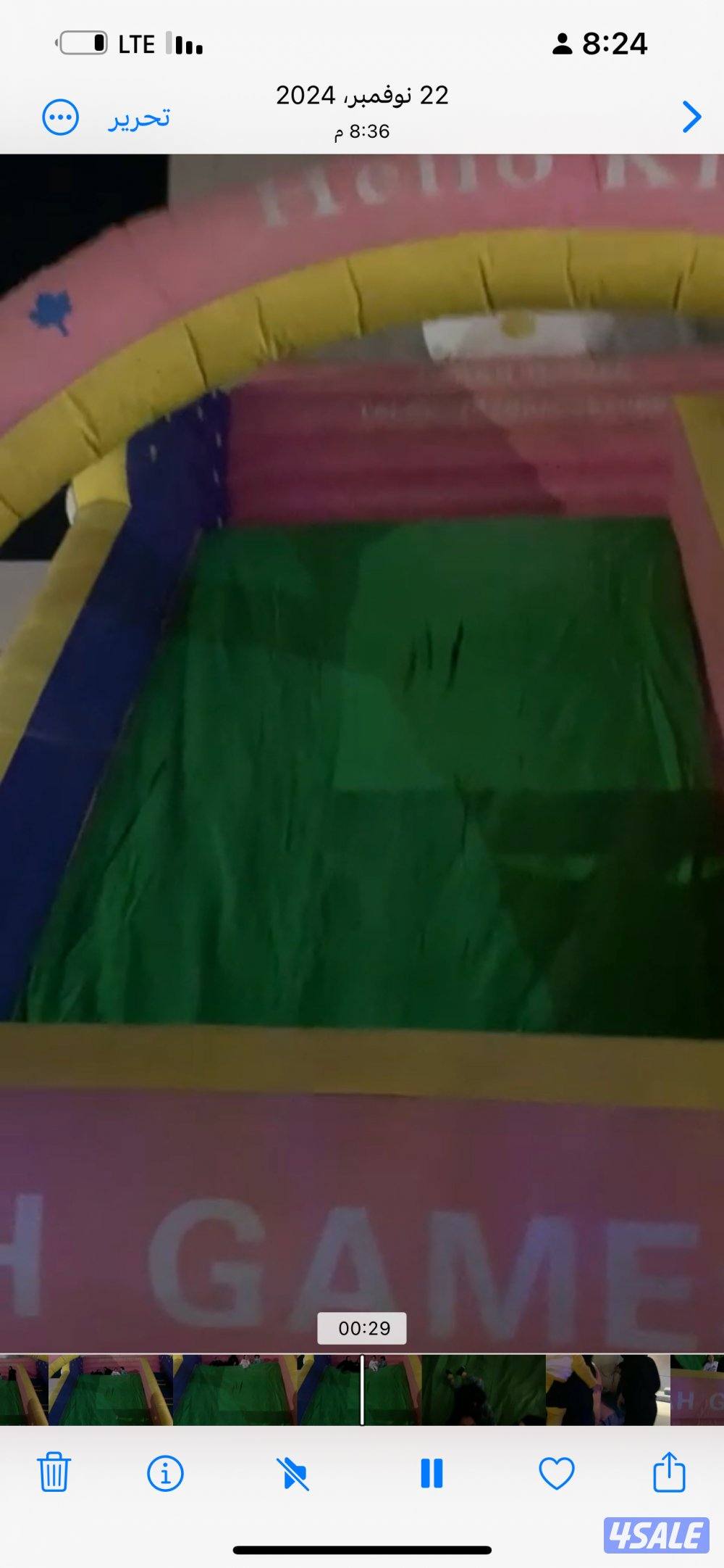 تواصل مع صاحب النطاطيه2