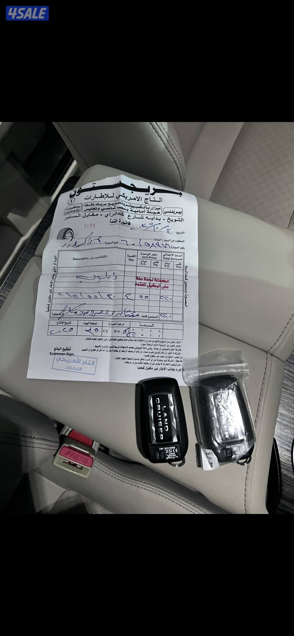 لاندكروزر VXR3