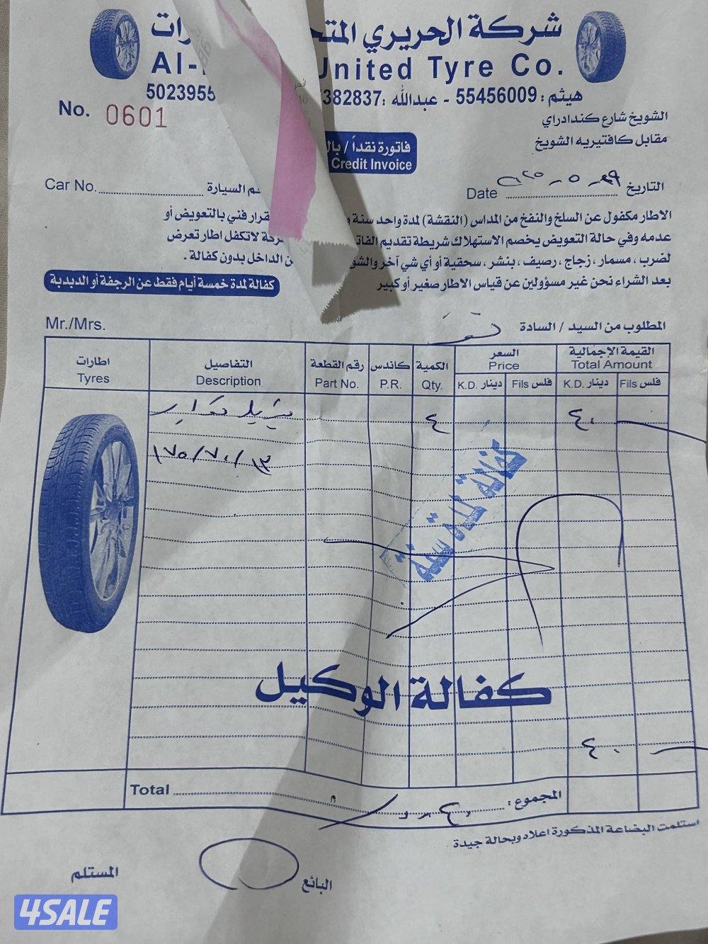 رنقات بحالة ممتازة مقاس 13 + ورنقات 15 + إطارات كورية مقاس 195-50-152