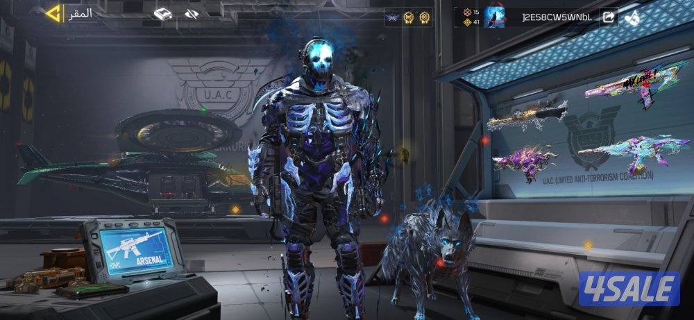 للبيع حساب كود موبايل افريقي5