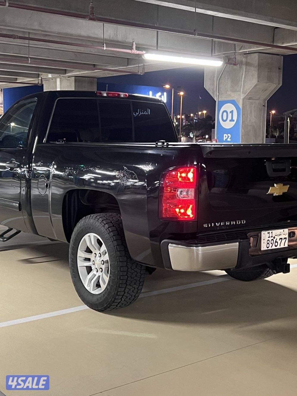 وانيت 2013 4 غيار3