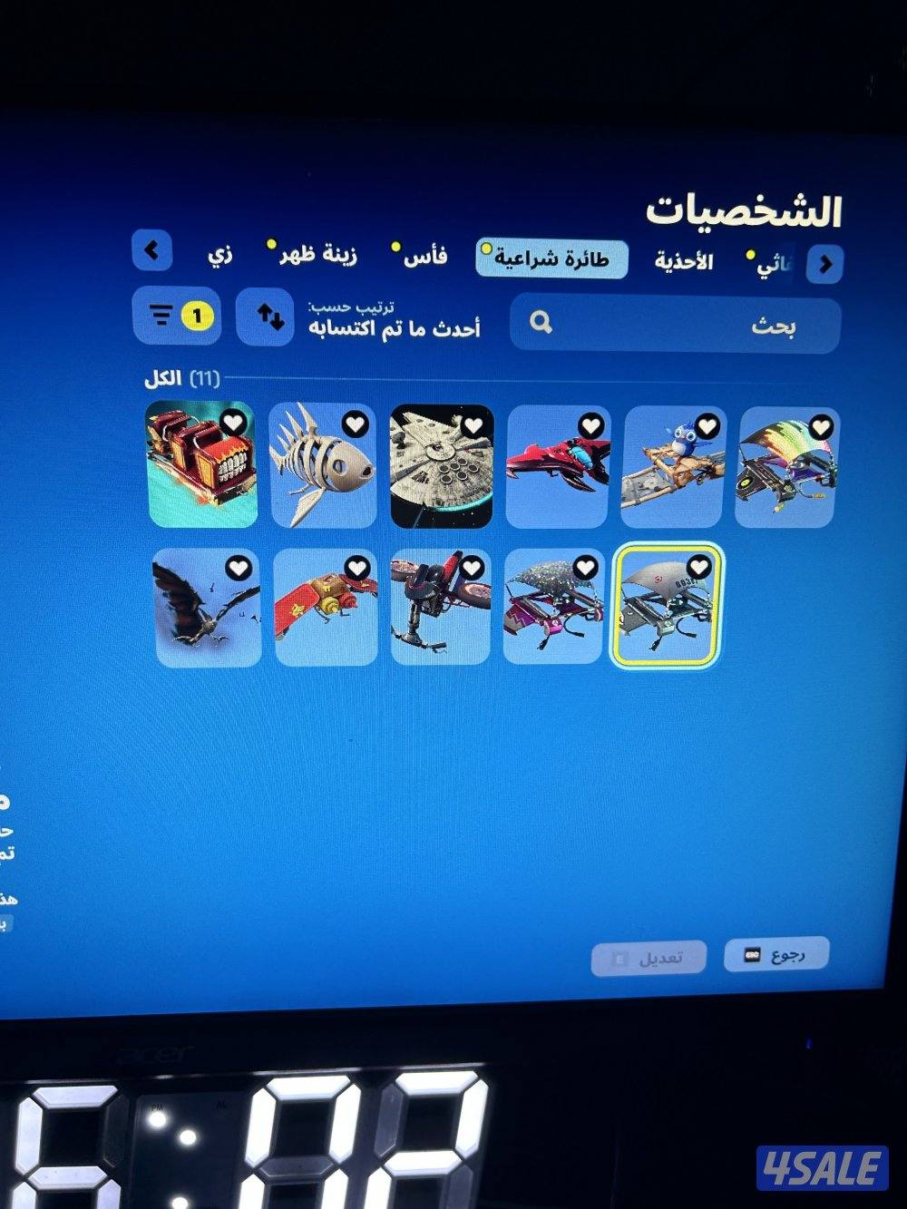 للبيع حساب جداً نادر شيطون2