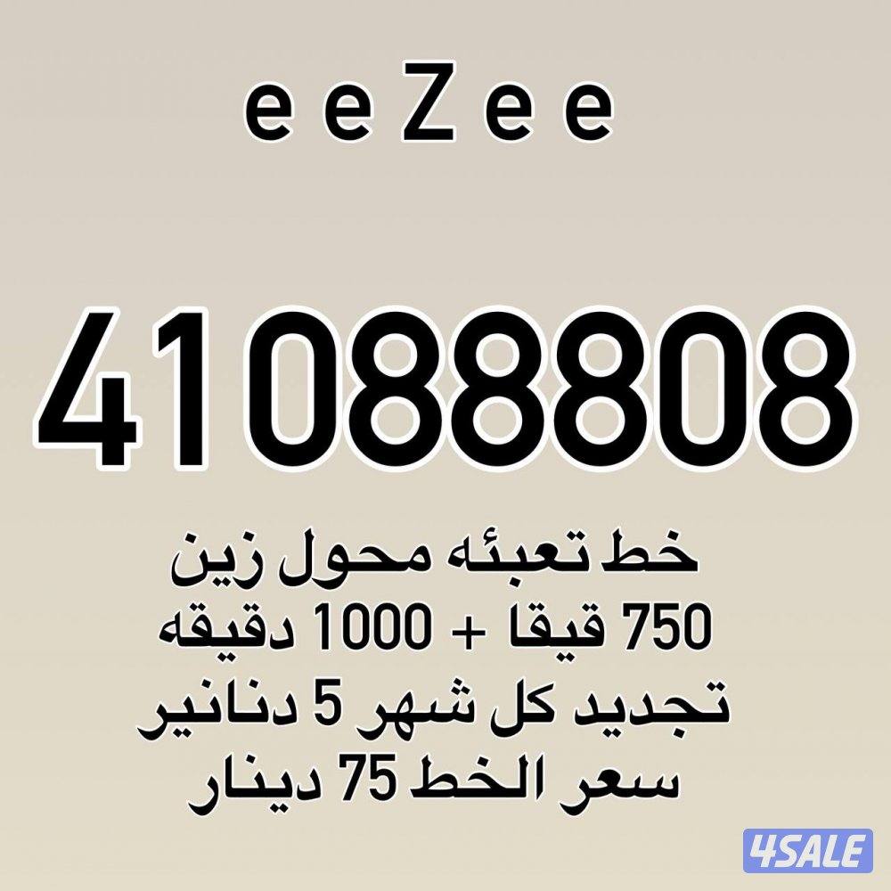 750 قیفا + 1000 دقیقه0