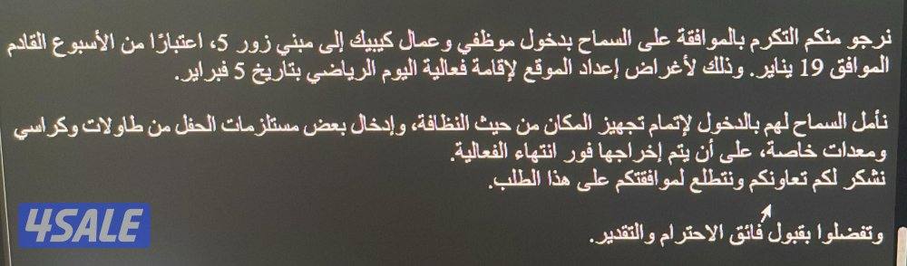 مدرس لغه عربيه وتربيه اسلاميه ومحفظ للقران الكريم وتعليم القراءه والكت0