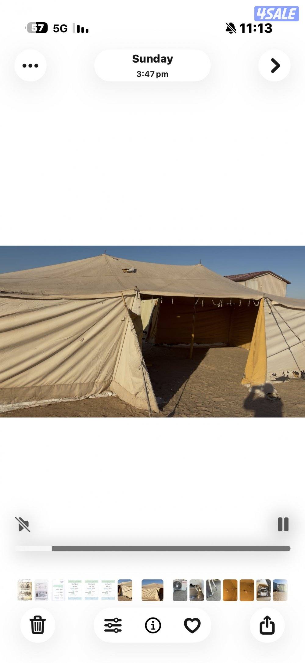 خيمة شراع الصباح1