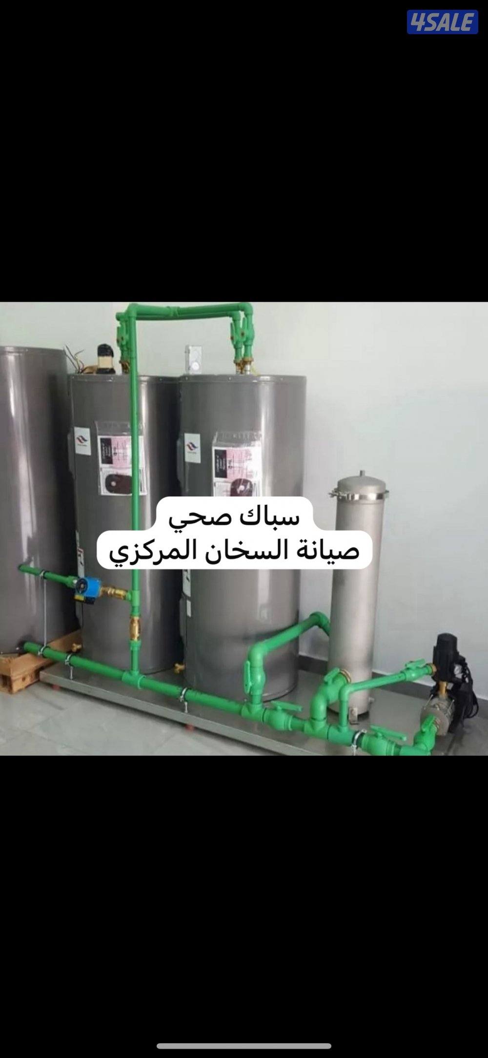 صيانة السخان المركزي‏ -سخانات مركزي0