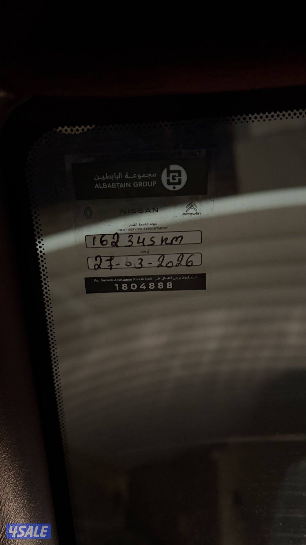 الي يدورر النظييف12