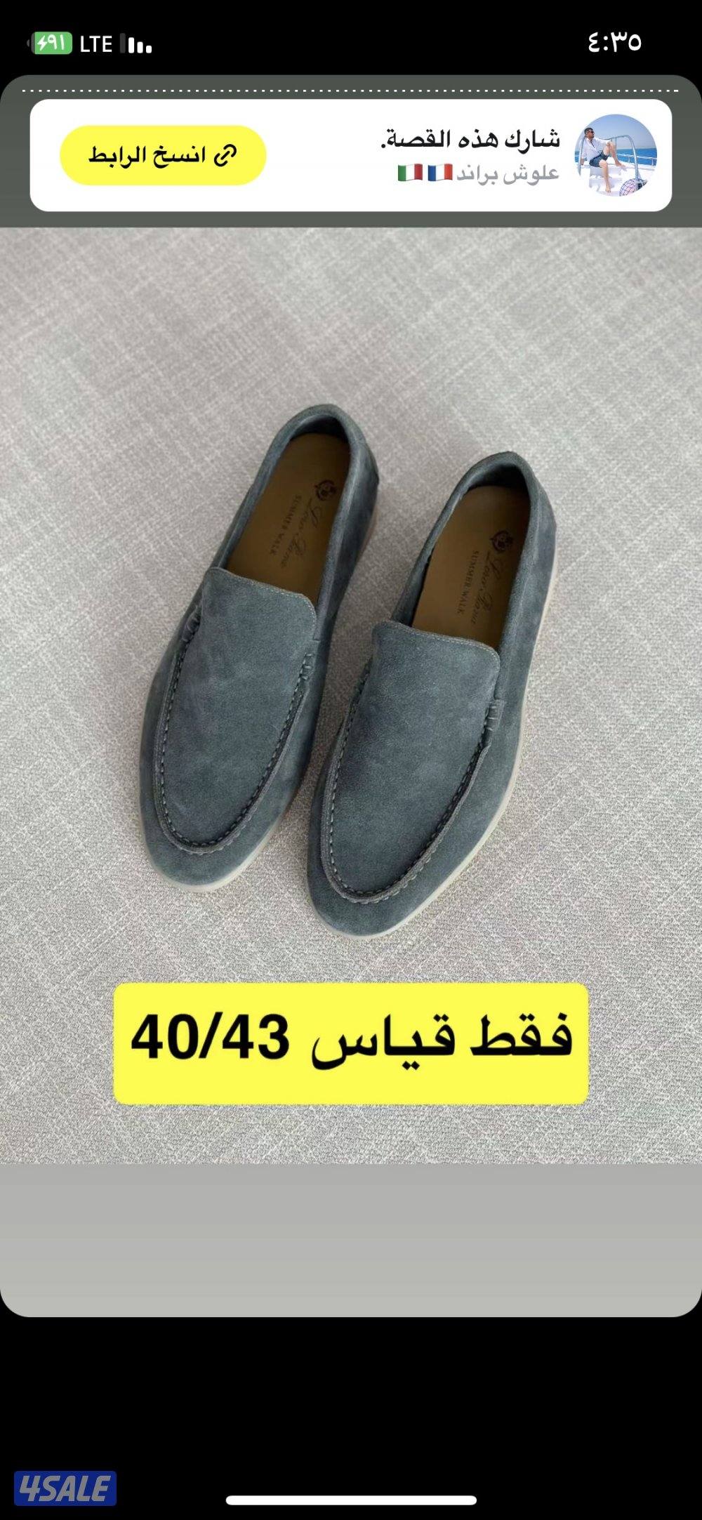 ملابس رجاليه5