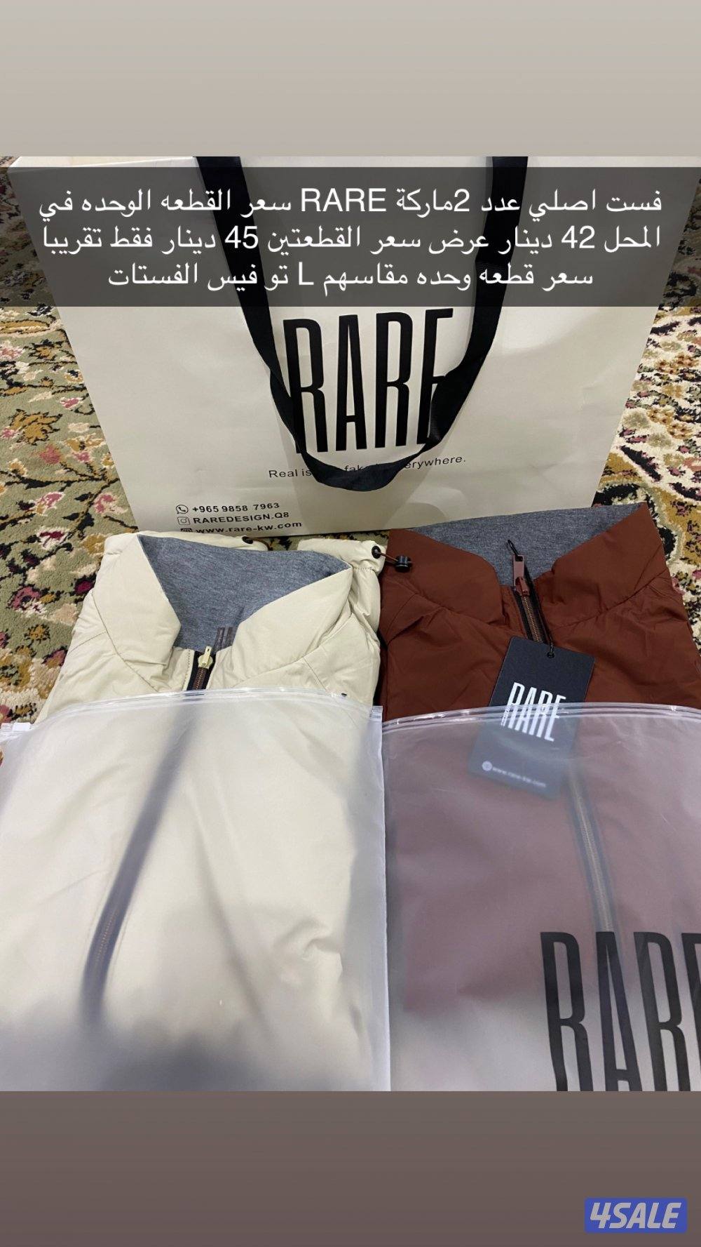 ملابس رجاليه13