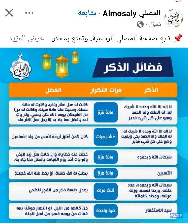 الكويت حولي0