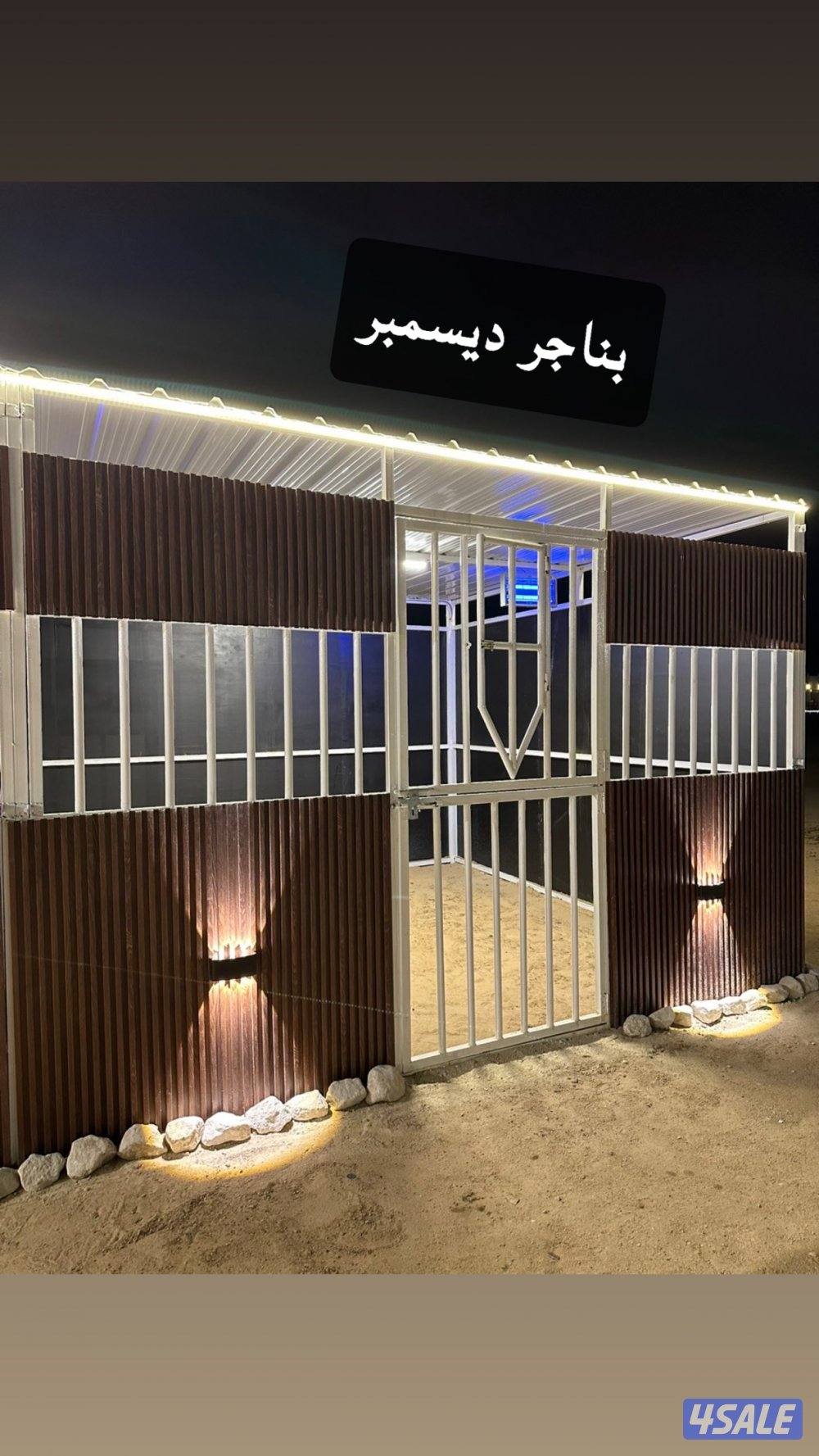 تفصال هنقر بناجر مصاب بادوك افضل الأسعر افضل جوده بناجر ديسمبر4