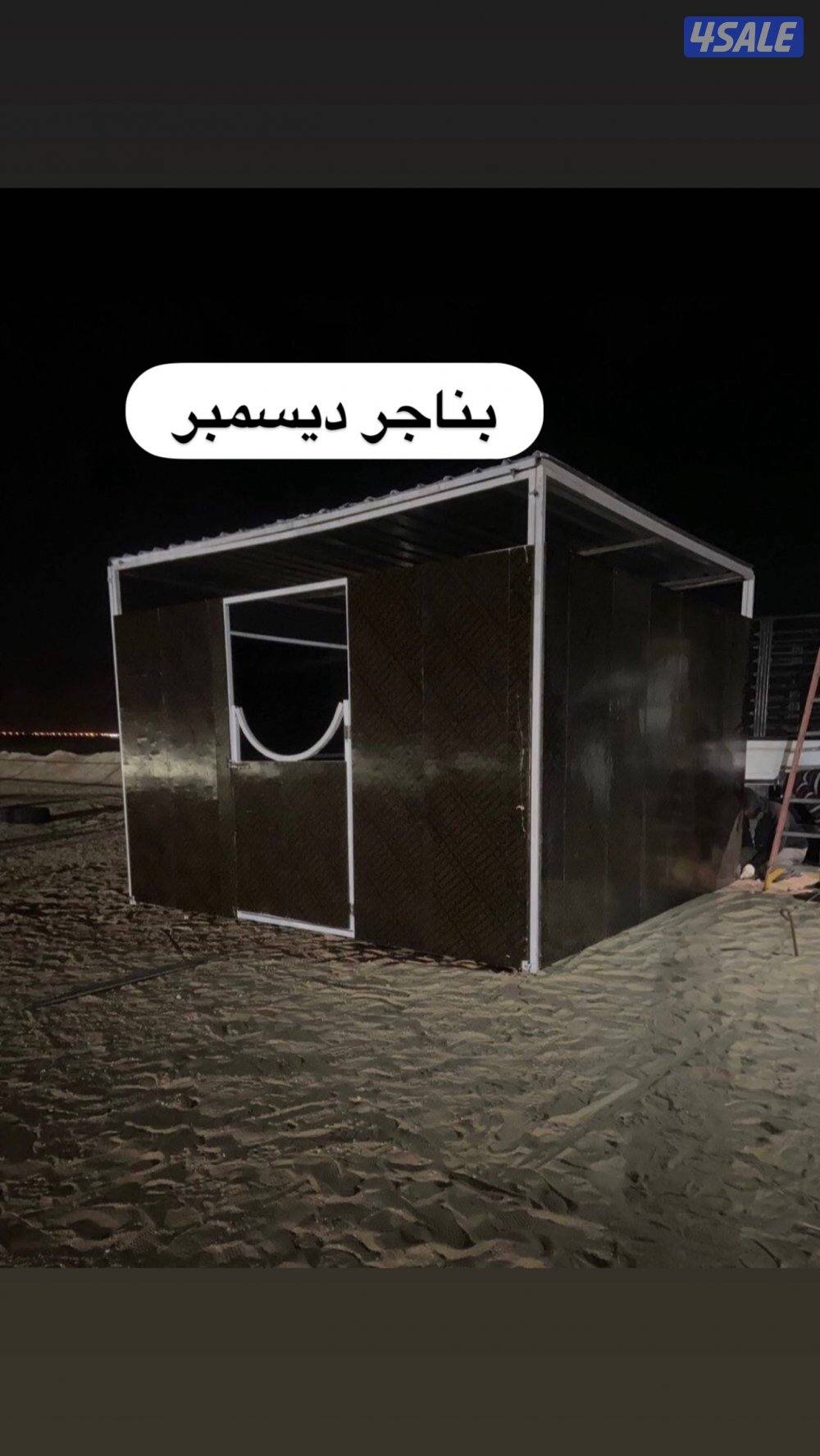 تفصال هنقر بناجر مصاب بادوك افضل الأسعر افضل جوده بناجر ديسمبر5