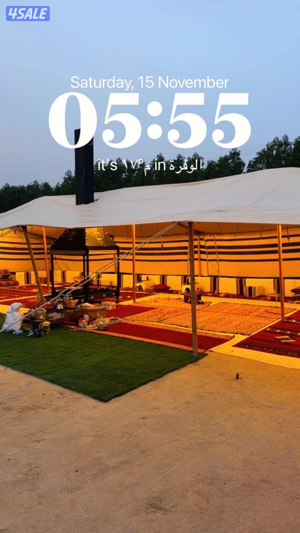 للبيع بيت شعر الماني أبيض مع مدخن وفرش كامل وطربال0