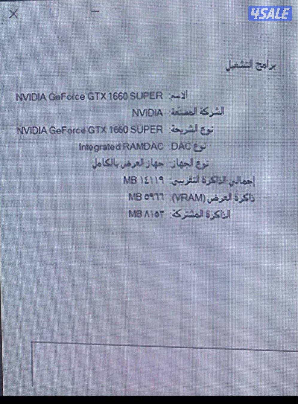 البيسي نظيف ولك الحق تفحصه قبل ان تاخذه و اقبل بدل بيسي اخر و سوني سلم3