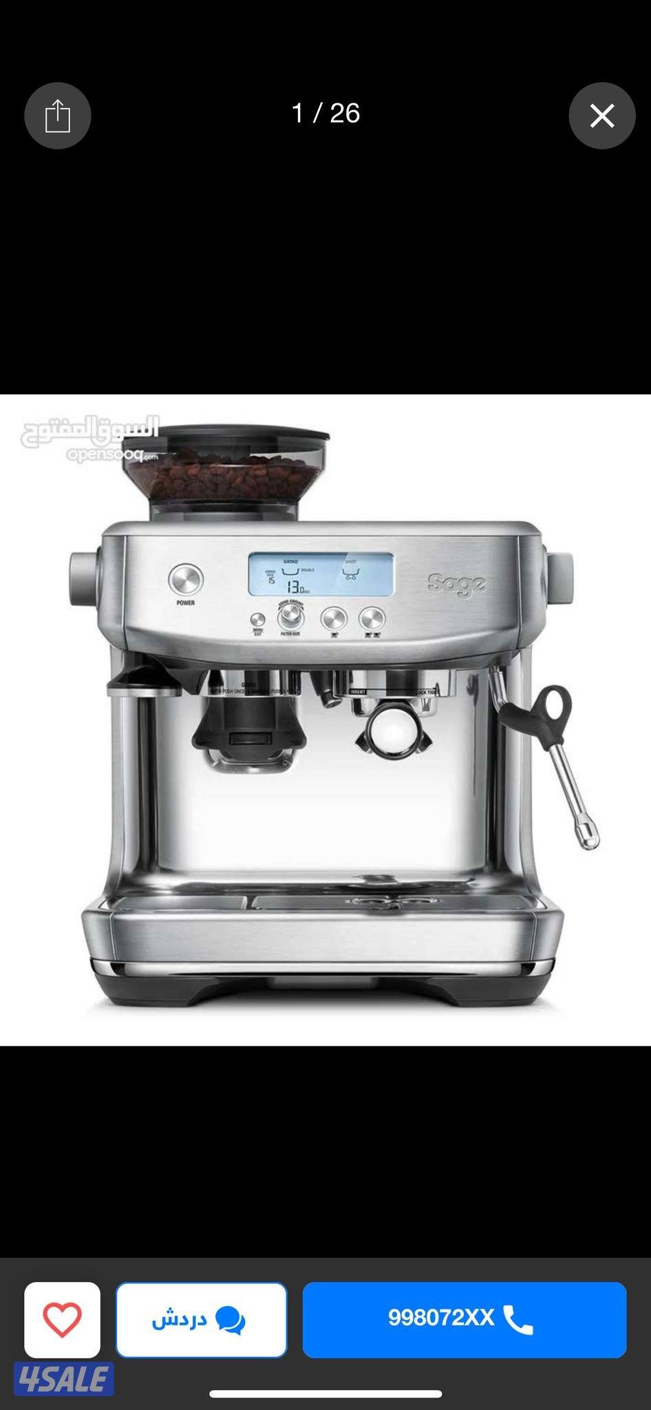 ماكينه قهوه اسبريسو احترافيه لعشاق القهوه0