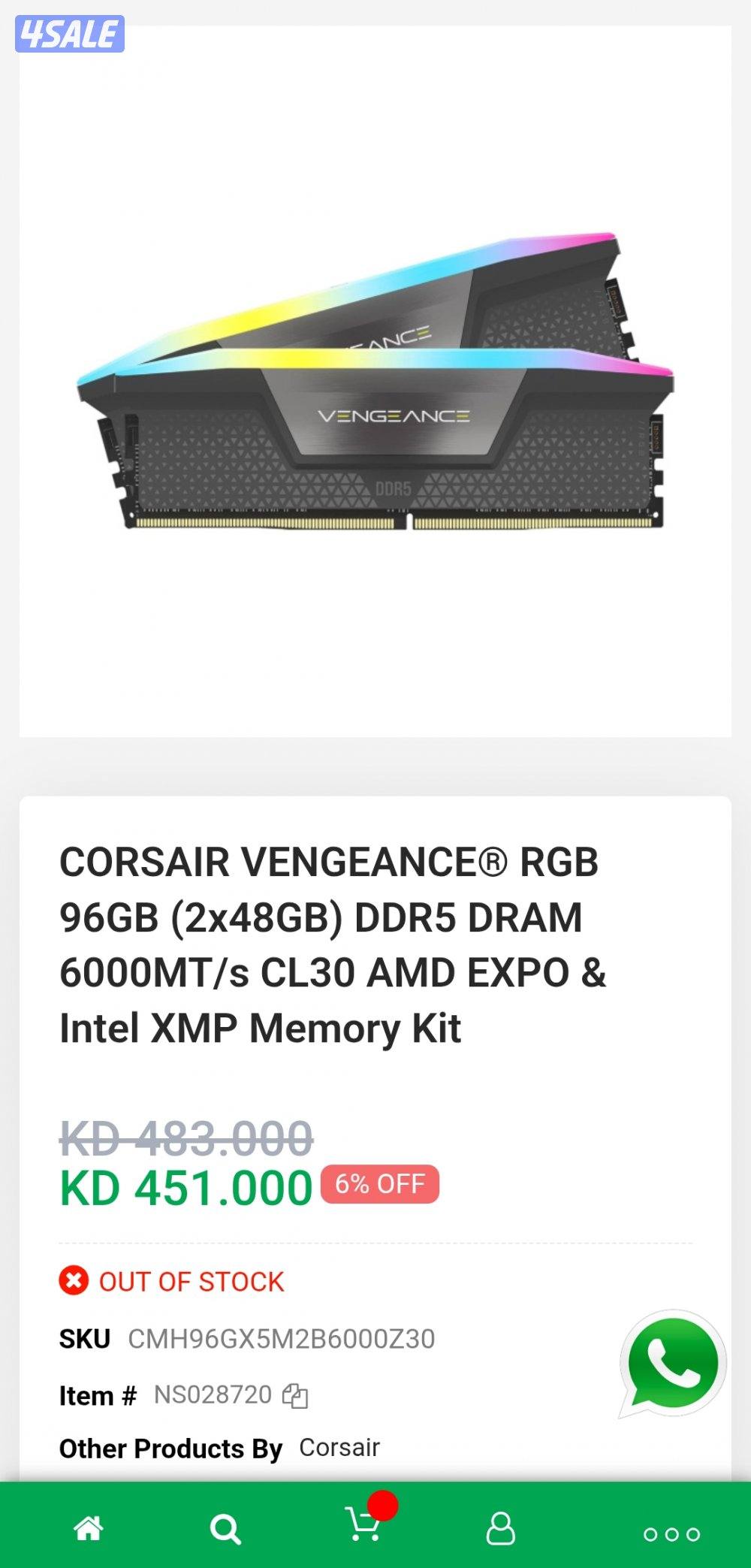 للبيع رامات فينجنس ٩٦ قيقا قوة 6000mhz DDR51