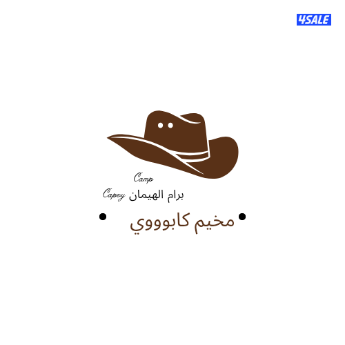 كشته كابوي ام الهيمان 🏕️🤠🐯❤️🇰🇼14