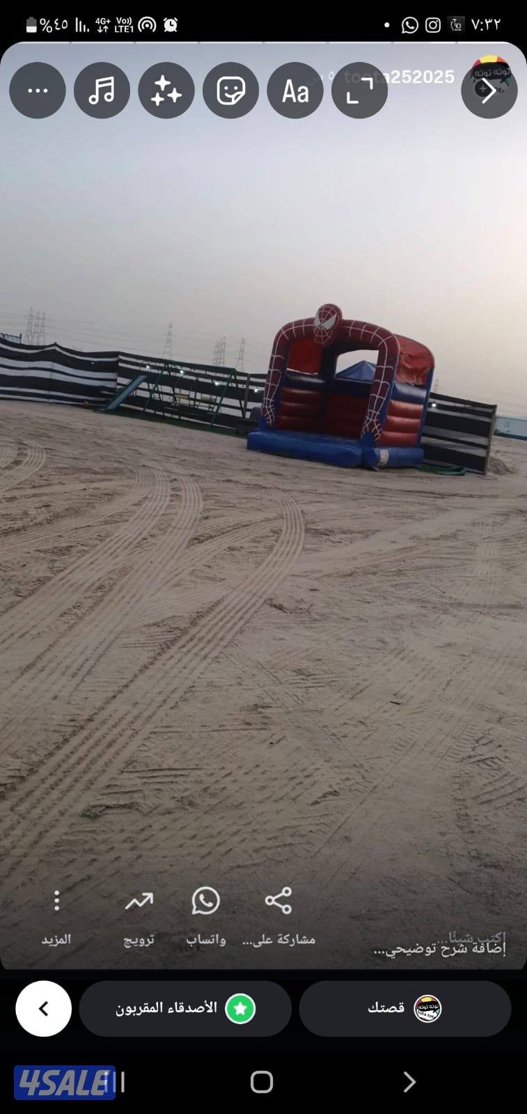 مخيم توته النسائي🌹🦌😘11