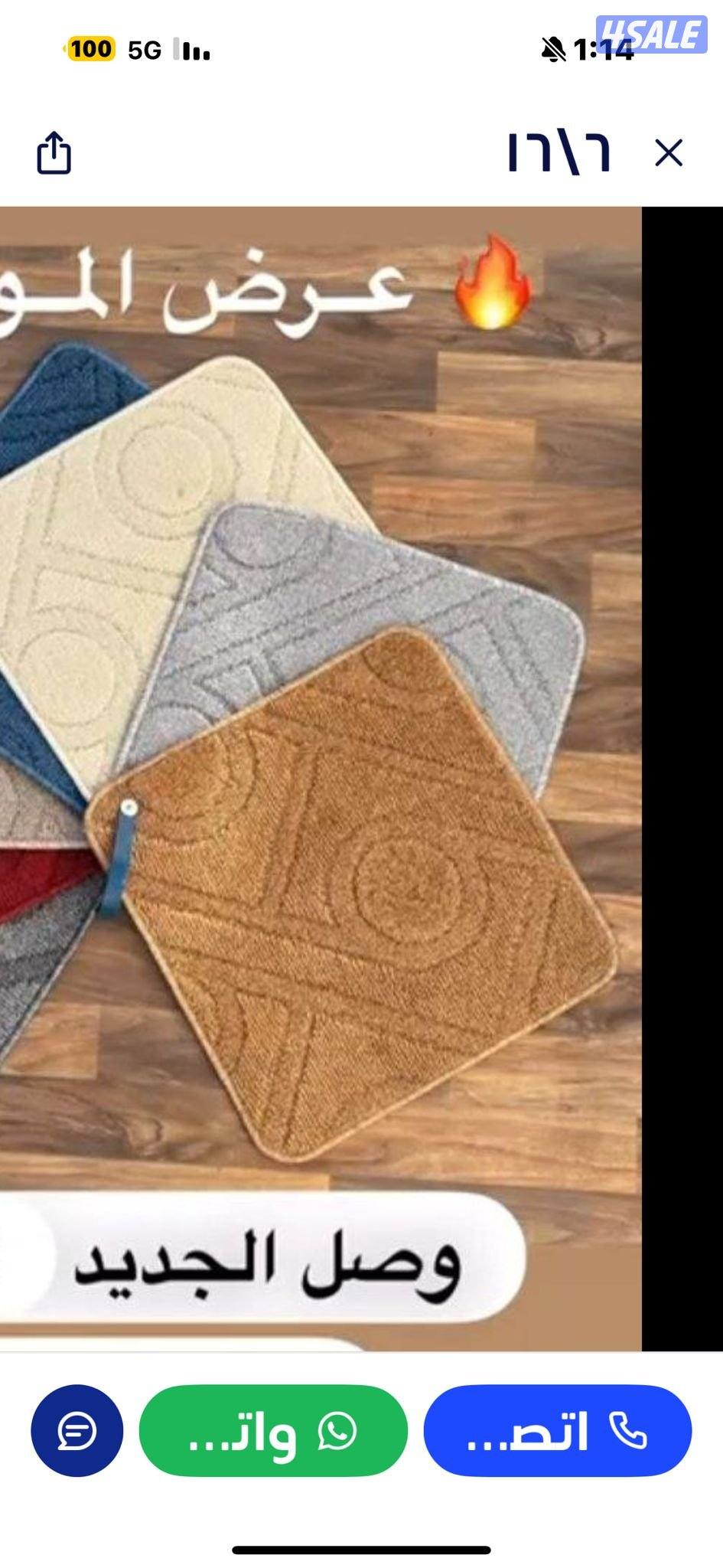 مخازن سجاد ابو يوسف لجميع انواع السجاد قص وتركيب1