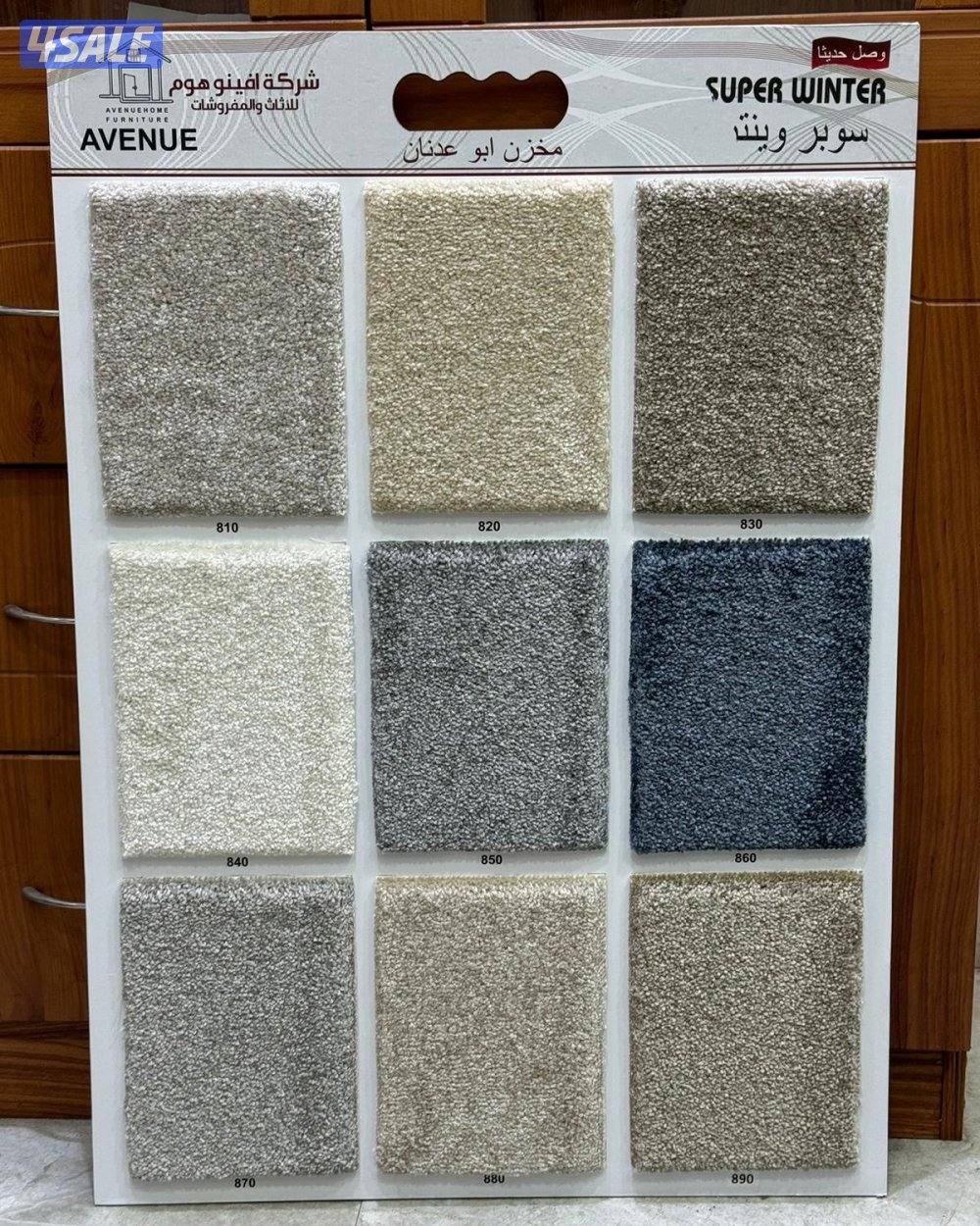 للسجاد اتركي باركي عشب صناعي ثيل نقشات حفر0