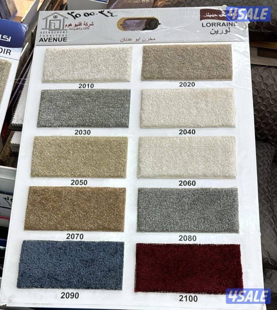 للسجاد اتركي باركي عشب صناعي ثيل نقشات حفر6