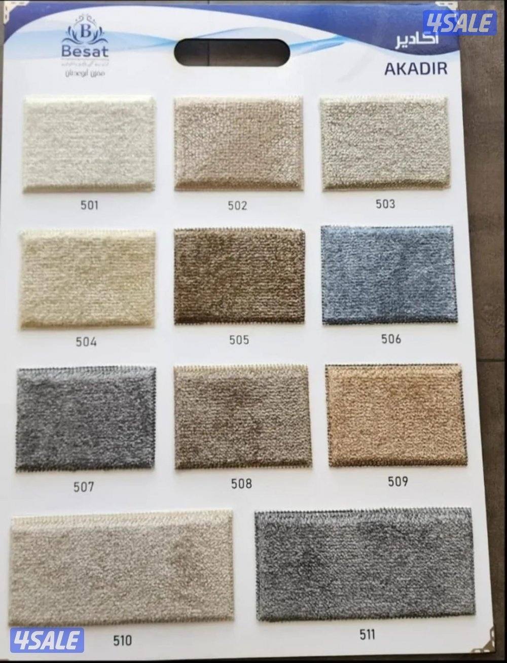 للسجاد اتركي باركي عشب صناعي ثيل نقشات حفر7