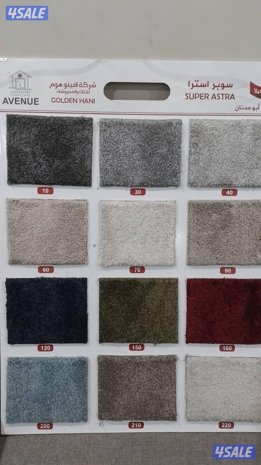 للسجاد اتركي باركي عشب صناعي ثيل نقشات حفر11