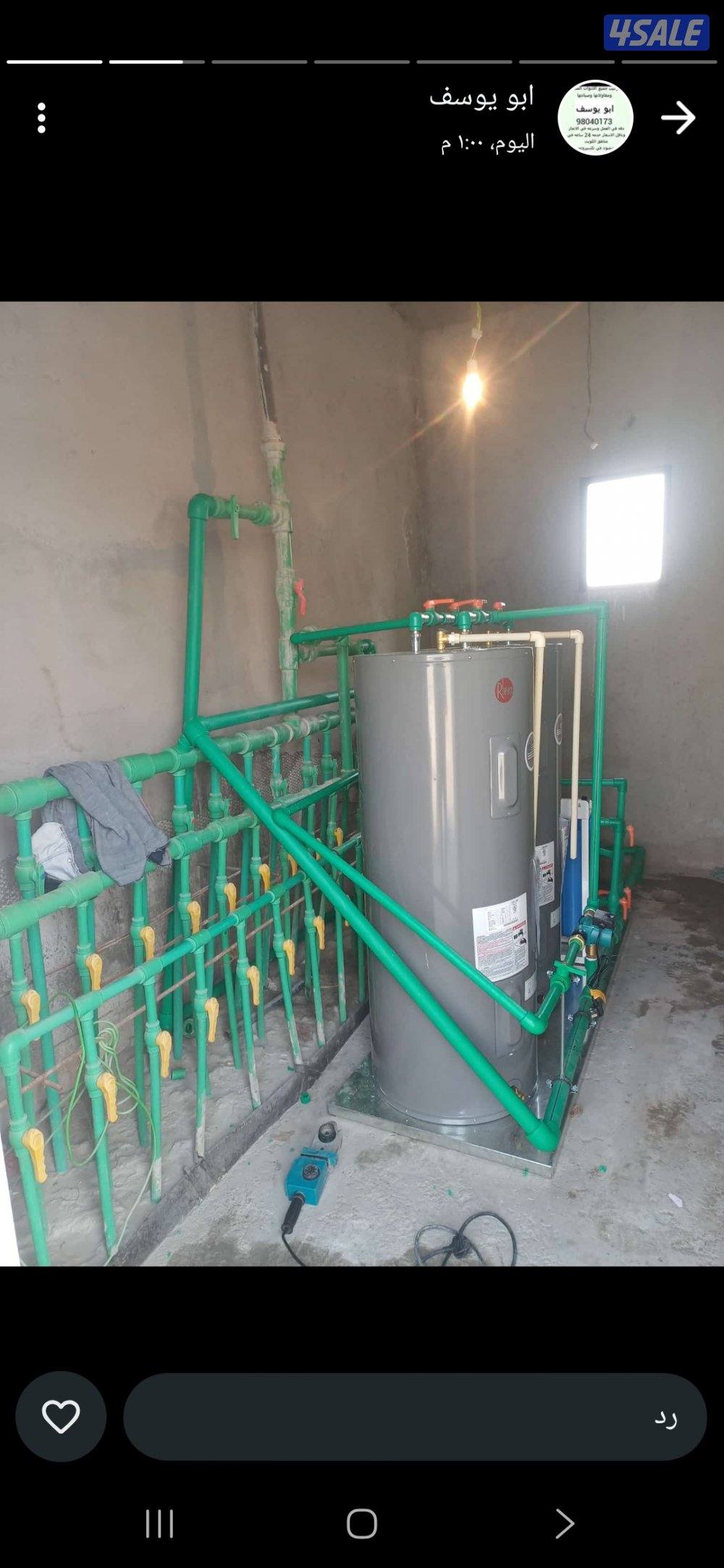 فني صحي وتسليك مجاري كشف عن الخرير والرائحه وعلاجهم1