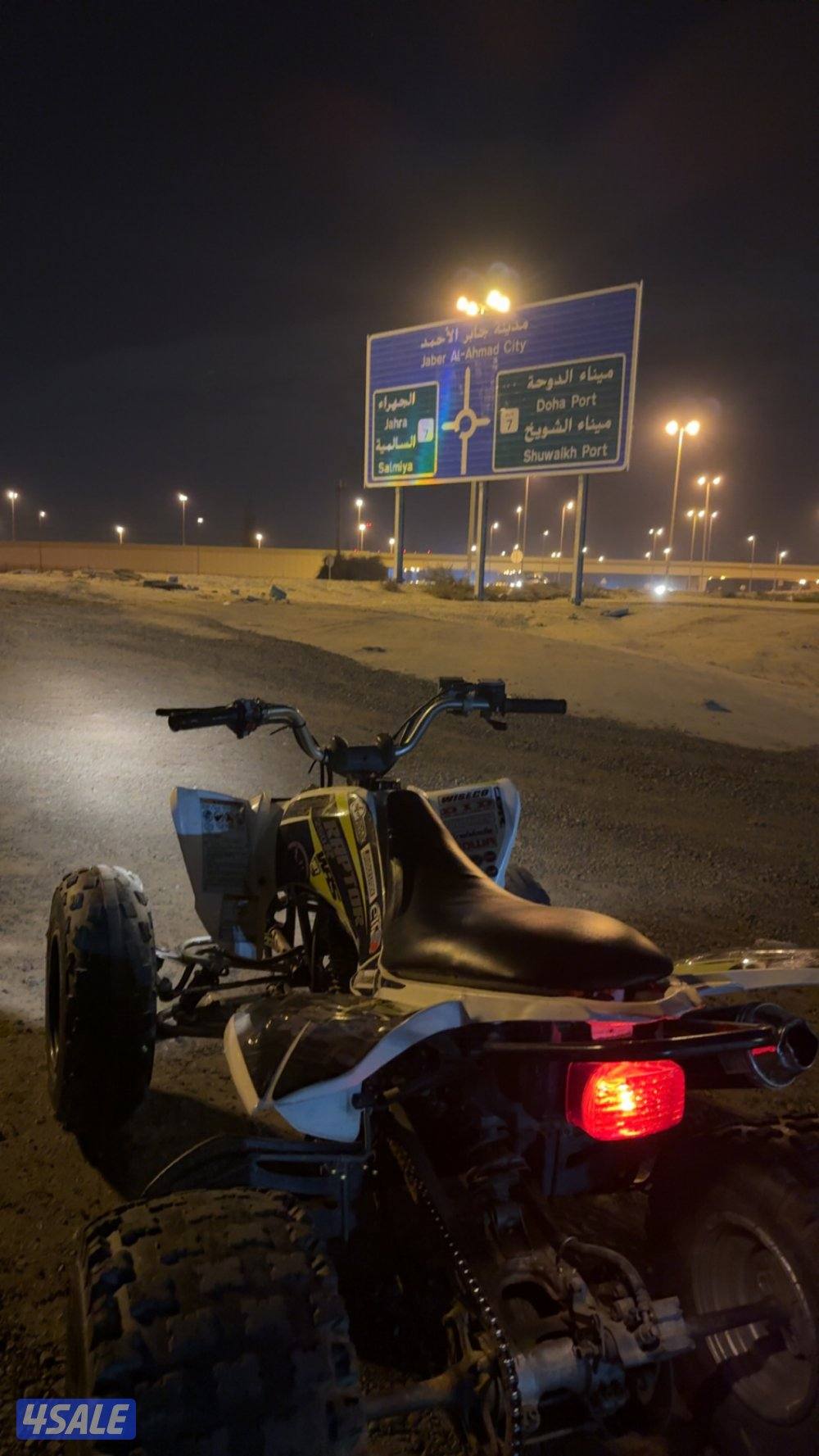 رابتر 250 ياماها2