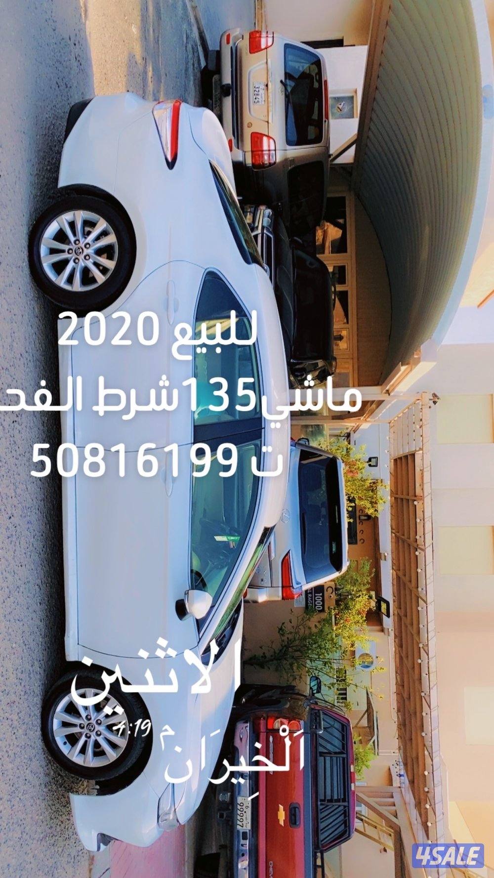 كامري 2020شرط الفحص  بيع اوالبدل مع جيب صغير حديث2