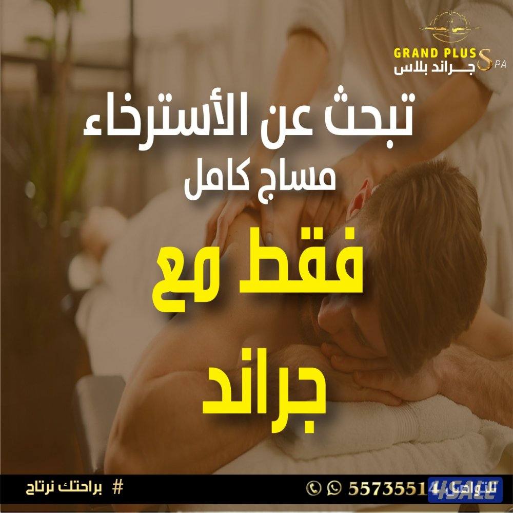 السالميه قطعه ١١ شارع عبدالله الفضاله بنايه شاي كرك4