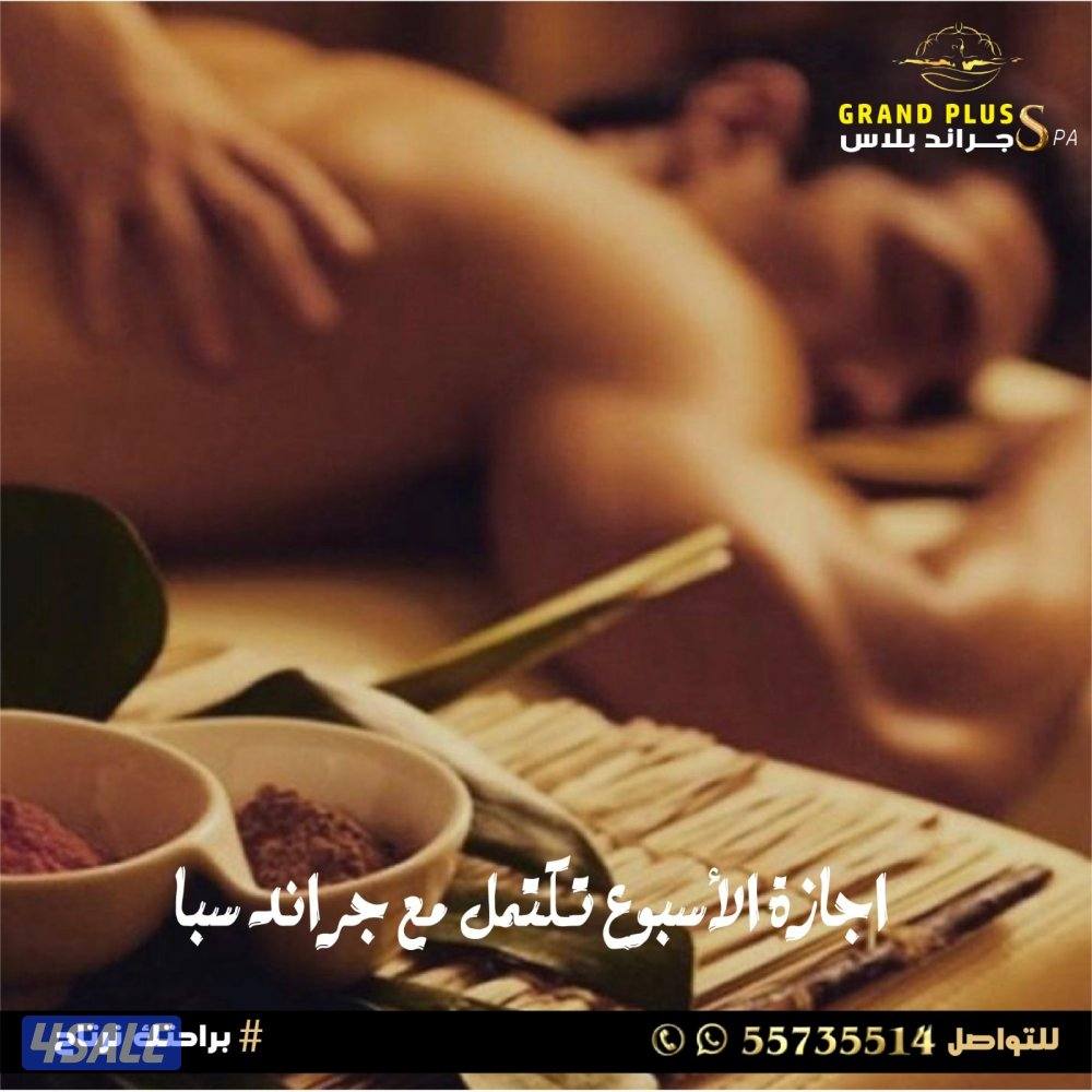 السالميه قطعه ١١ شارع عبدالله الفضاله بنايه شاي كرك5