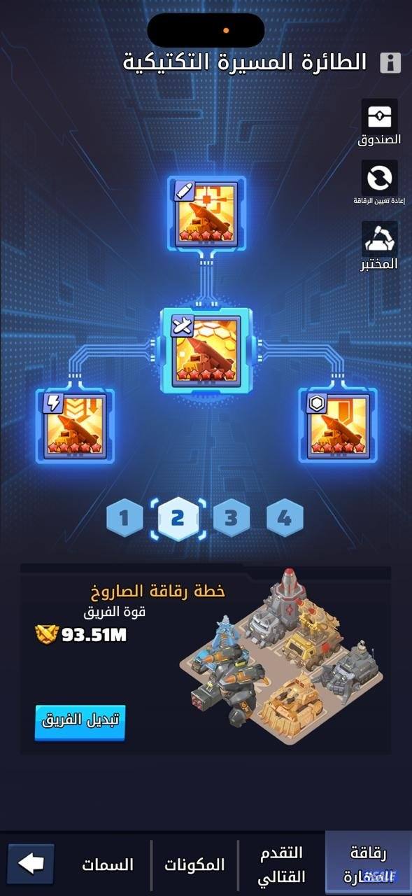 اكاونت حوت vip182