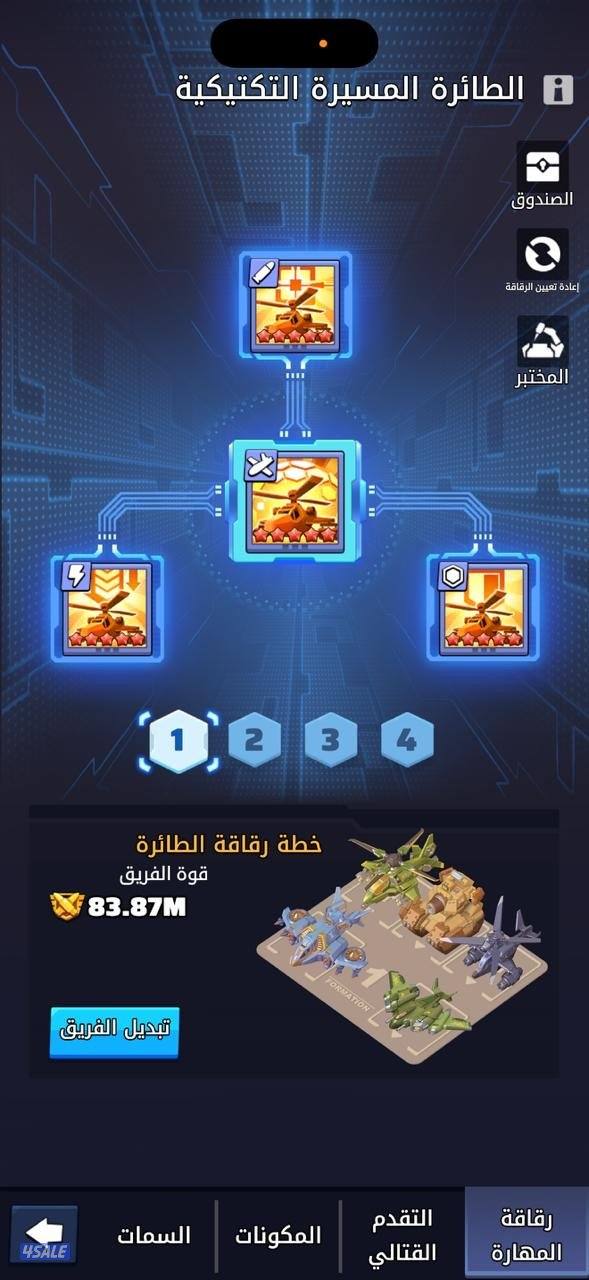 اكاونت حوت vip184