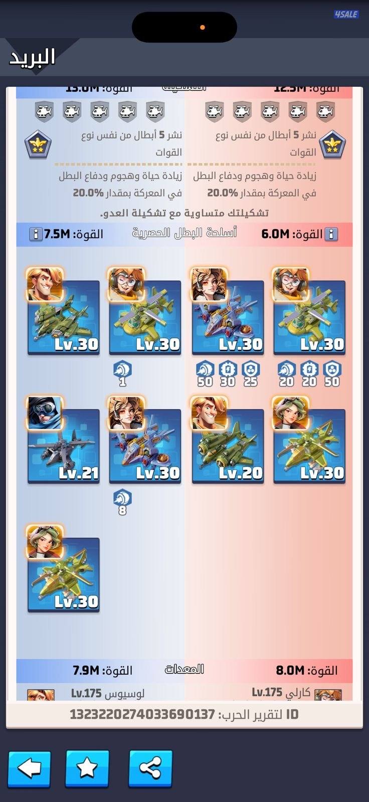 اكاونت حوت vip185