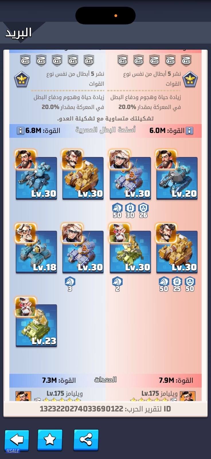 اكاونت حوت vip187